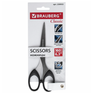 Ножницы Brauberg Classic - 2-х сторонняя заточка - 16,0 см - Черные