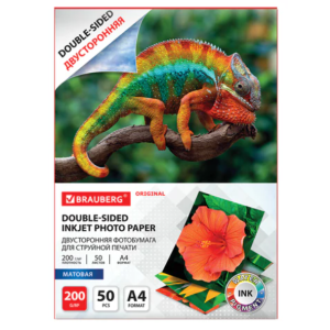 Фотобумага Brauberg - А4 - Матовая - Двусторонняя - 200 г/кв. м - 50 листов
