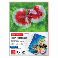 Фотобумага Brauberg - А4 - Глянцевая - Односторонняя - 160 г/кв. м - 50 листов