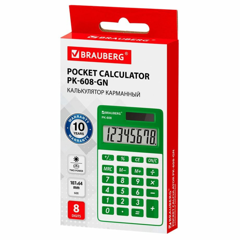 Калькулятор карманный Brauberg PK-608-GN - 8 разрядов - Зелёный Калькулятор карманный Brauberg PK-608-GN - 8 разрядов - Зелёный