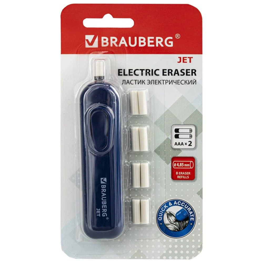 Ластик электрический Brauberg Jet - Синий Ластик электрический Brauberg Jet - Синий