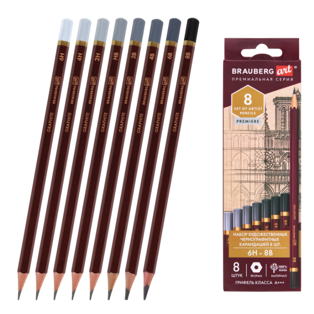 Набор чернографитных карандашей Brauberg Art Premiere - 6H-8B - 8шт Набор чернографитных карандашей Brauberg Art Premiere - 6H-8B - 8шт