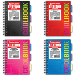 Тетрадь Brauberg CoolBOOK - А5 - 120 листов - На спирали - Клетка