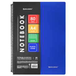 Тетрадь Brauberg Metropolis - А4 - 80 листов - Пластиковая обложка - Клетка