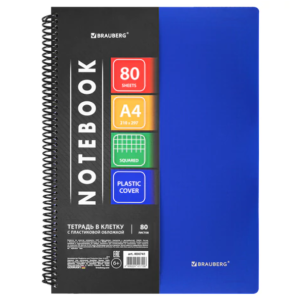 Тетрадь Brauberg Metropolis - А4 - 80 листов - Пластиковая обложка - Клетка