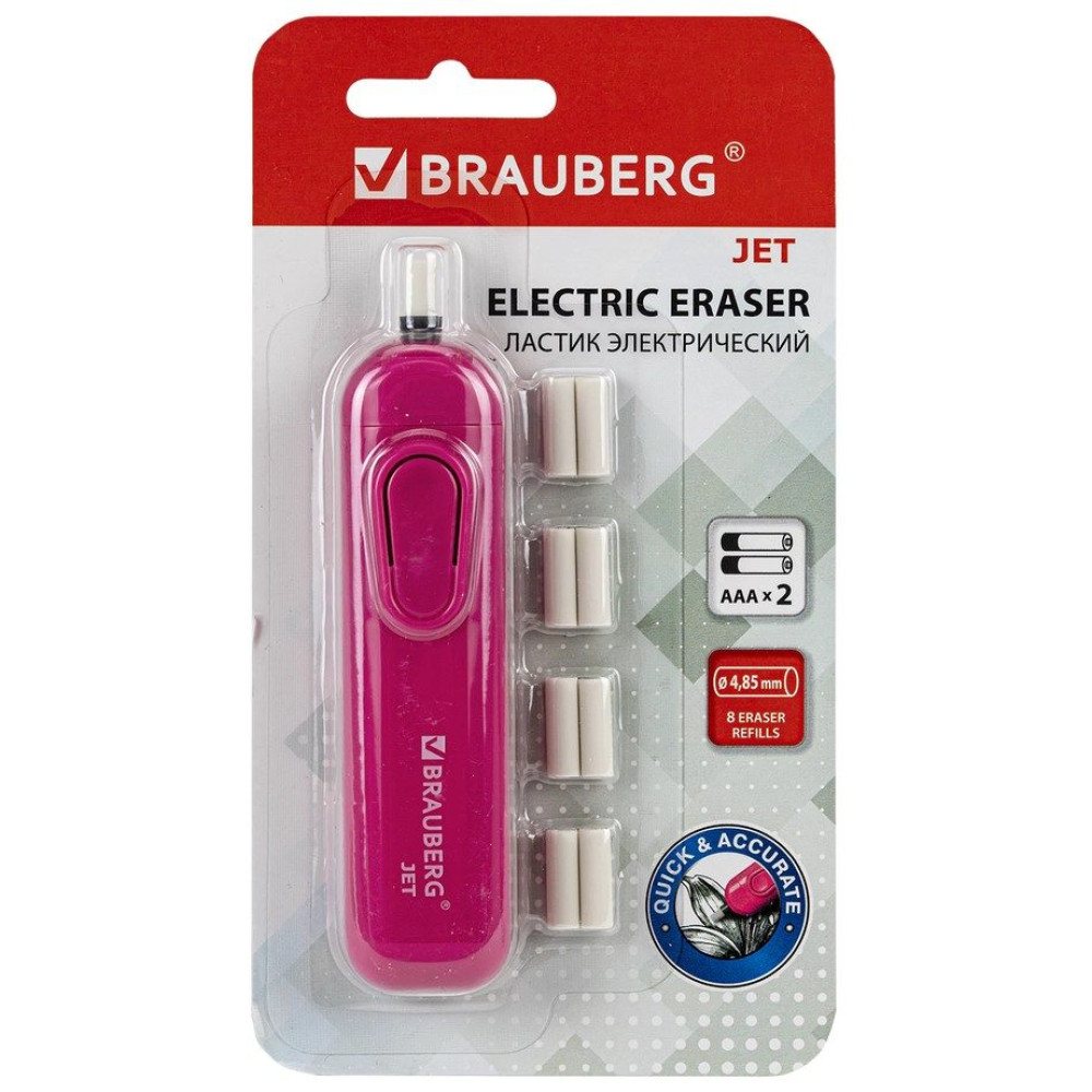 Ластик электрический Brauberg Jet - Розовый Ластик электрический Brauberg Jet - Розовый