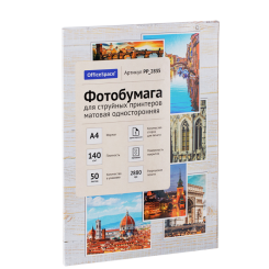 Фотобумага OfficeSpace - А4 - Матовая - Односторонняя - 140 г/кв. м - 50 листов