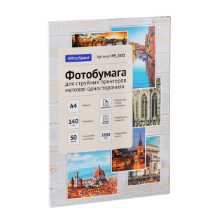 Фотобумага OfficeSpace - А4 - Матовая - Односторонняя - 140 г/кв. м - 50 листов