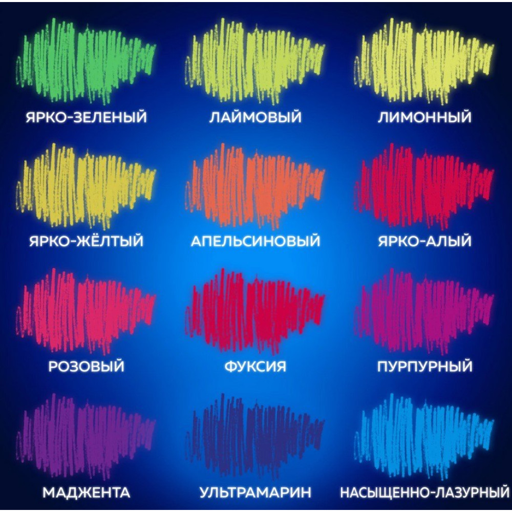Набор цветных карандашей Brauberg Neon - 12 цветов - Трехгранные Набор цветных карандашей Brauberg Neon - 12 цветов - Трехгранные