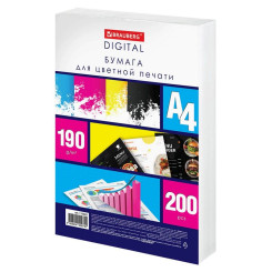Бумага для цветной лазерной печати Brauberg Digital - A4 - 190 г/м2 - 200 листов