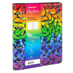 Тетрадь на кольцах Brauberg Vista Butterflies - А5 - 80л - Клетка