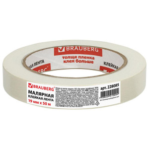 Скотч бумажный малярный Brauberg - 19 мм - 50 м