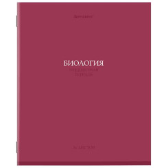 Тетрадь предметная Brauberg - Биология - 36 листов