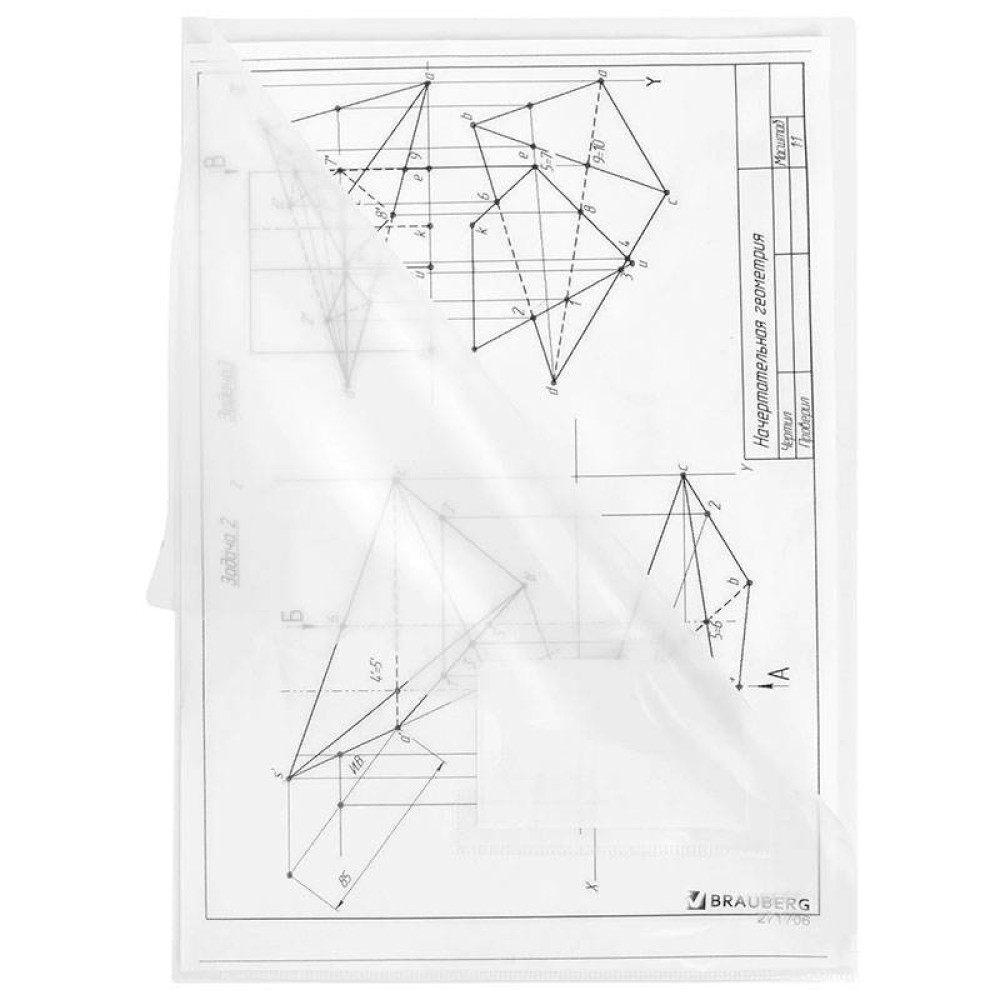 Папка-уголок с карманом Brauberg Extra - 180 мкм - Бесцветная Папка-уголок с карманом Brauberg Extra - 180 мкм - Бесцветная