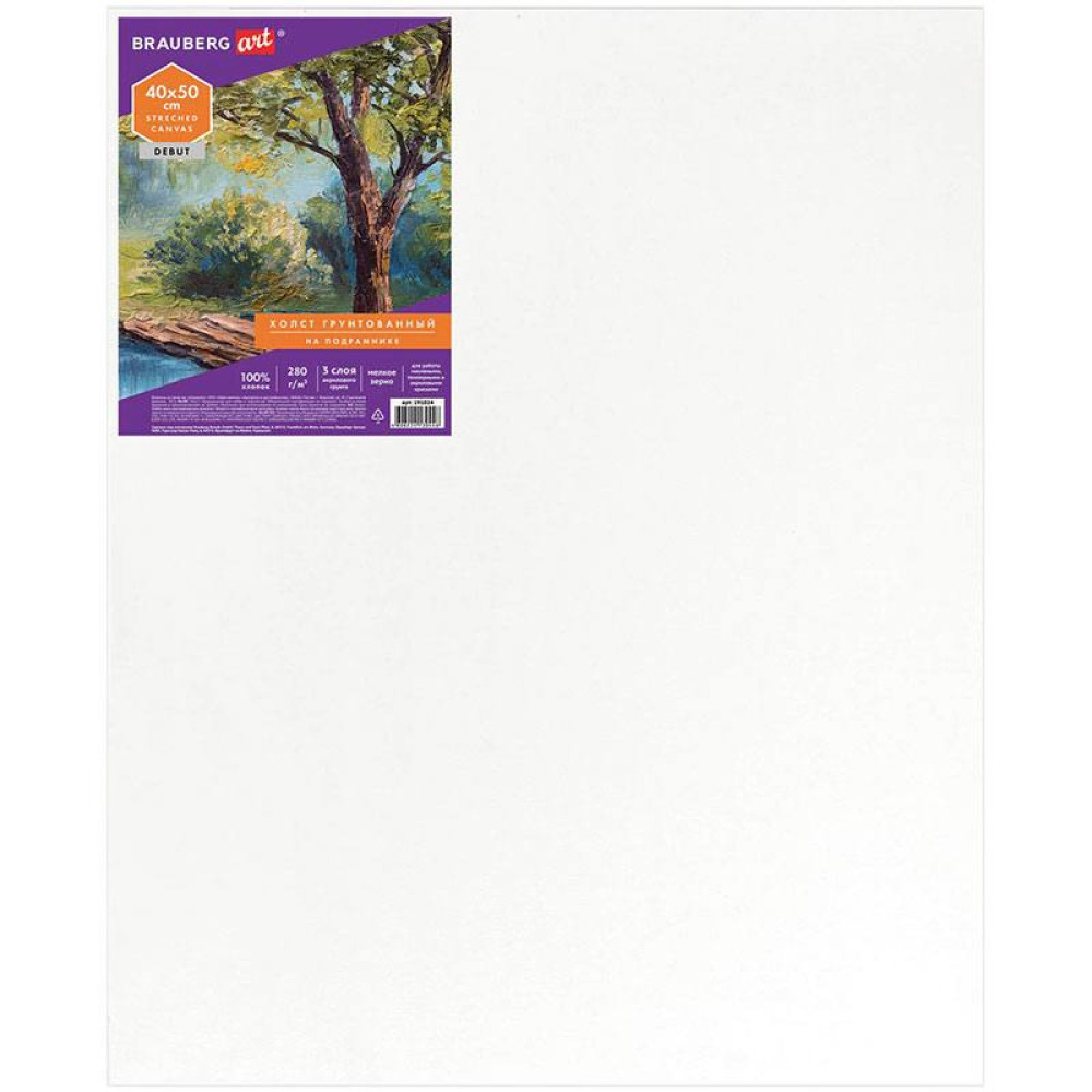 Холст на подрамнике Brauberg Art Debut - 40*50 см - Хлопок Холст на подрамнике Brauberg Art Debut - 40*50 см - Хлопок