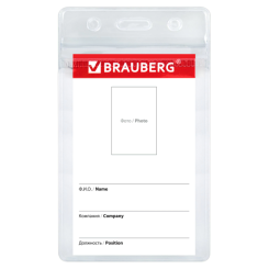 Бейдж вертикальный Brauberg с ZIP-LOCK-замком - 89*52 мм