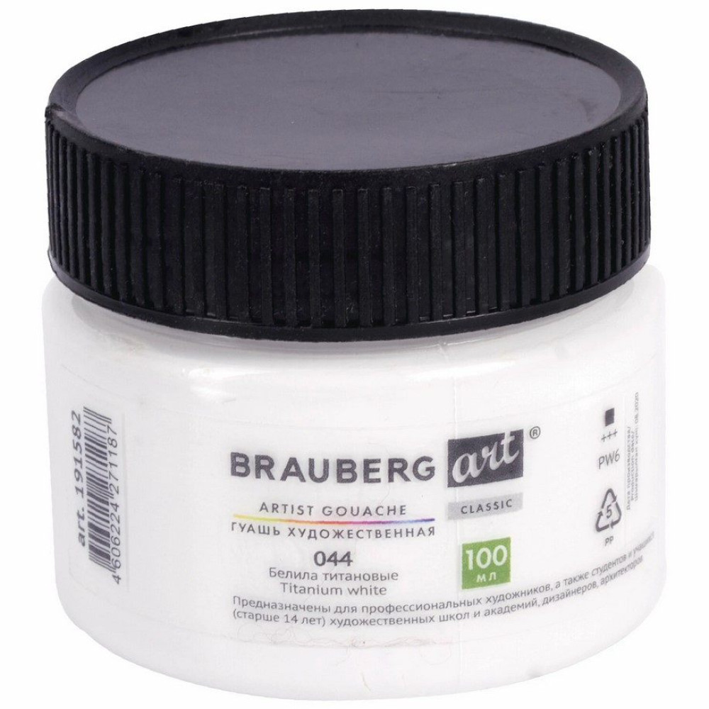Гуашь художетсвенная белила титановые Brauberg Art Classic - 100 мл Гуашь художетсвенная белила титановые Brauberg Art Classic - 100 мл