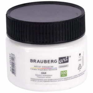 Гуашь художетсвенная белила титановые Brauberg Art Classic - 100 мл