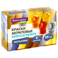 Краски акриловые Brauberg Hobby металлик - 20 мл - 6 цветов