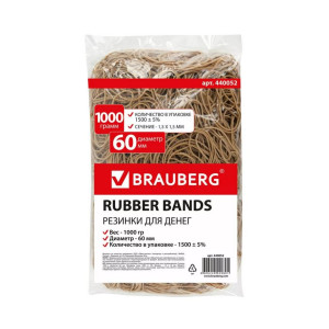 Резинки для банкнот Brauberg - 60 мм - Натуральный цвет - 1000 г