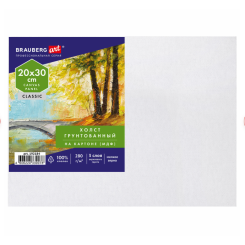 Холст на картоне Brauberg Art Classic - 280 г/м2 - 20*30 см - Мелкое зерно