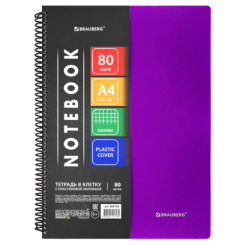 Тетрадь Brauberg Metropolis - А4 - 80 листов - Пластиковая обложка - Клетка