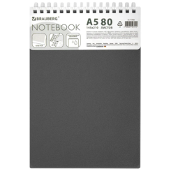 Блокнот Brauberg на спирали - А5 - 80 листов - Серый
