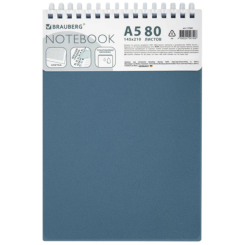 Блокнот Brauberg на спирали - А5 - 80 листов - Синий
