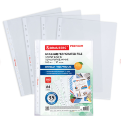 Файлы с перфорацией Brauberg - А4 - 35 мкм - Матовые - 100 шт