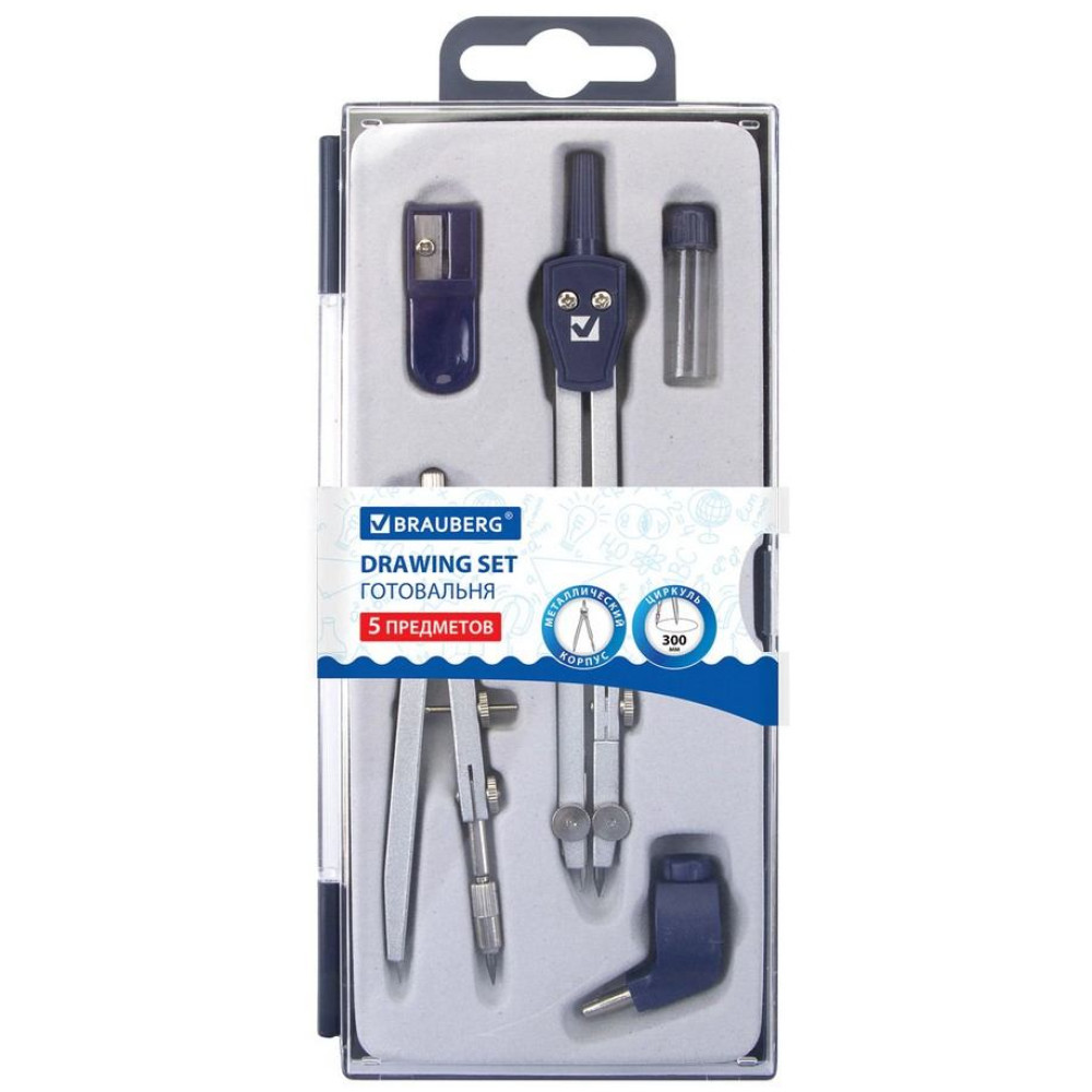 Готовальня Brauberg Student Oxford - 5 предметов - Циркуль140 мм +кронциркуль - Пластиковый футляр Готовальня Brauberg Student Oxford - 5 предметов - Циркуль140 мм +кронциркуль - Пластиковый футляр