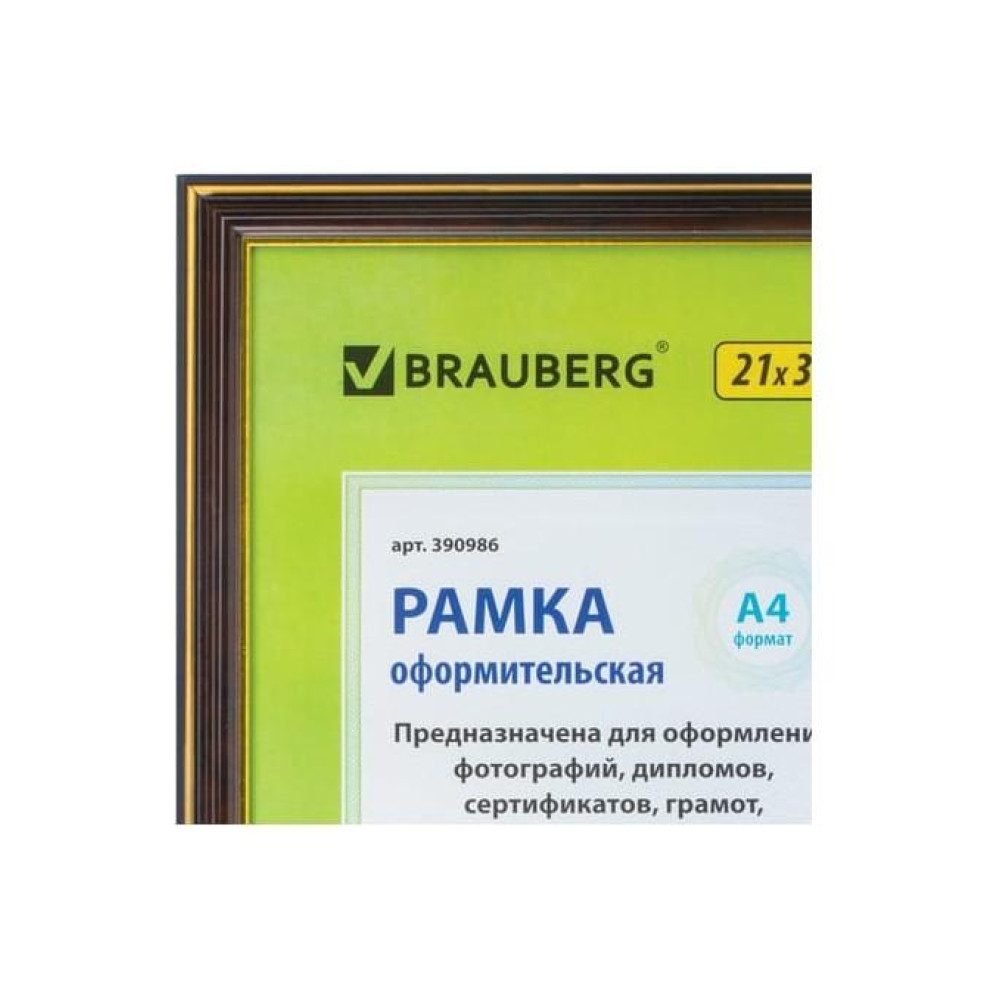 Фоторамка Brauberg HIT3 - 21*30 см - Красное дерево, позолота Фоторамка Brauberg HIT3 - 21*30 см - Красное дерево, позолота