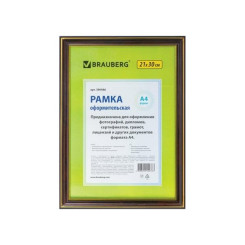 Фоторамка Brauberg HIT3 - 21*30 см - Красное дерево, позолота Фоторамка Brauberg HIT3 - 21*30 см - Красное дерево, позолота