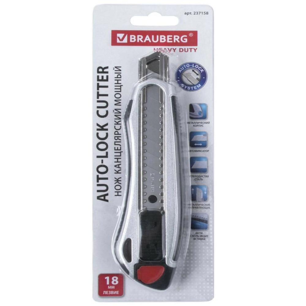 Нож канцелярский Brauberg Heavy duty - 18 мм Нож канцелярский Brauberg Heavy duty - 18 мм
