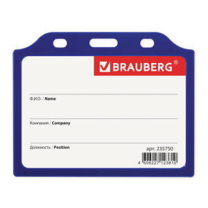 Бейдж горизонтальный Brauberg - 105*75 мм - Синий