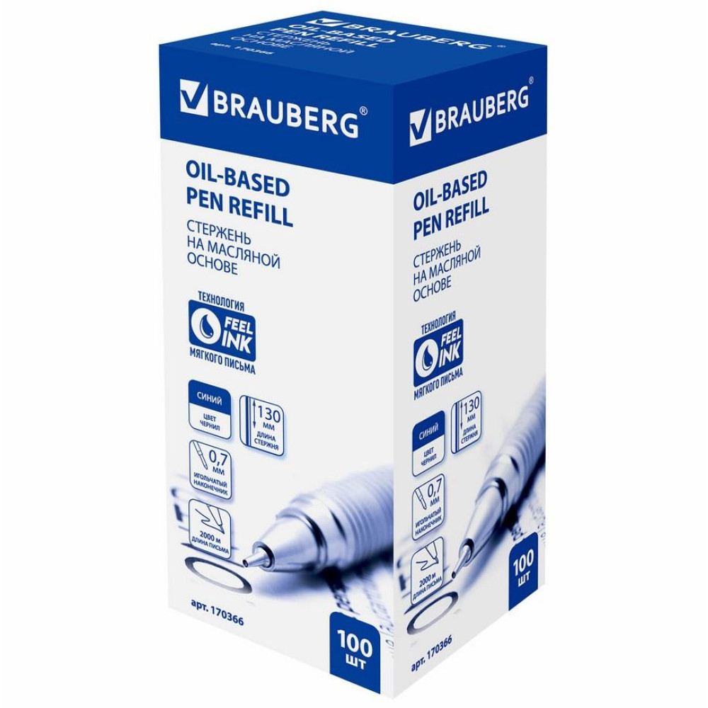 Стержень шариковый Brauberg Universal - 130 мм - 0,7 мм - Масляные чернила - Синий Стержень шариковый Brauberg Universal - 130 мм - 0,7 мм - Масляные чернила - Синий