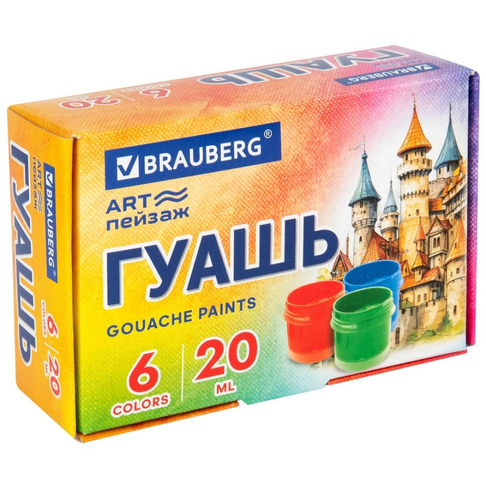 Гуашь Brauberg Замок - 6 цветов - 120 мл Гуашь Brauberg Замок - 6 цветов - 120 мл