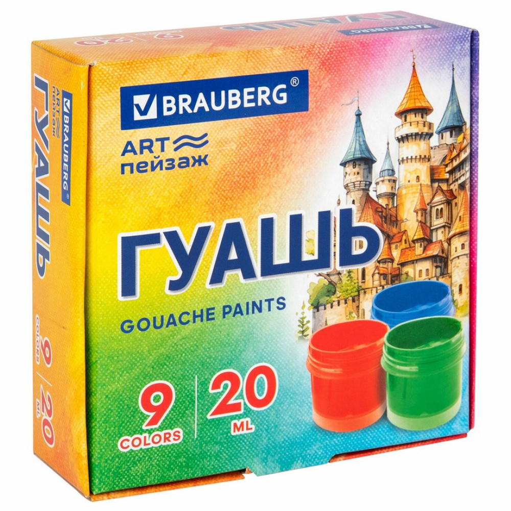 Гуашь Brauberg Замок - 9 цветов - 180 мл Гуашь Brauberg Замок - 9 цветов - 180 мл