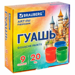 Гуашь Brauberg Замок - 9 цветов - 180 мл Гуашь Brauberg Замок - 9 цветов - 180 мл