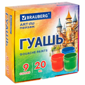 Гуашь Brauberg Замок - 9 цветов - 180 мл