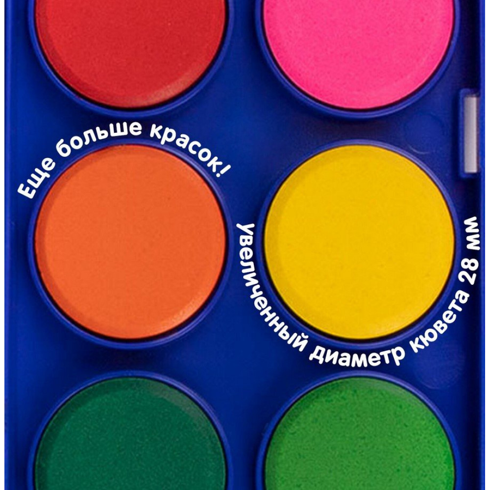 Акварель Brauberg Premium - 12 цветов Акварель Brauberg Premium - 12 цветов