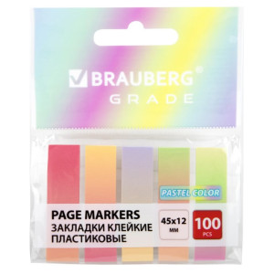 Закладки клейкие пластиковые Brauberg Grade Pastel - 45*12мм - 5*20л