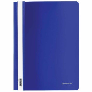 Скоросшиватель пластиковый Brauberg - А4 - 180 мкм - Синий