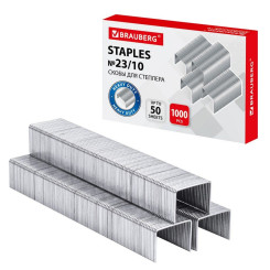 Скобы для степлера Brauberg - №23/10 - Оцинкованные - 1000 штук
