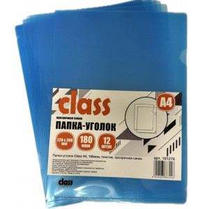 Папка-уголок Class - А4 - 180 мкм - Синяя