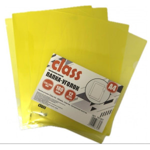 Папка-уголок Class - А4 - 180 мкм - Жёлтая