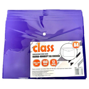 Папка-конверт Class на кнопке - 180 мкм - А4 - Фиолетовая