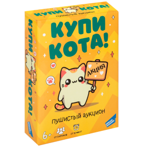 Игра настольная Dream Makers Купи кота!