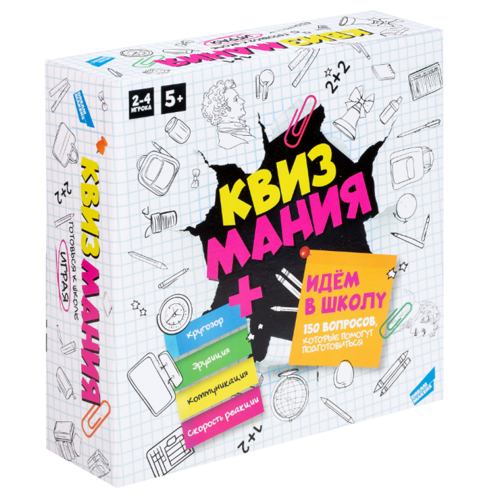 Игра настольная Dream Makers Квизмания. Идем в школу Игра настольная Dream Makers Квизмания. Идем в школу