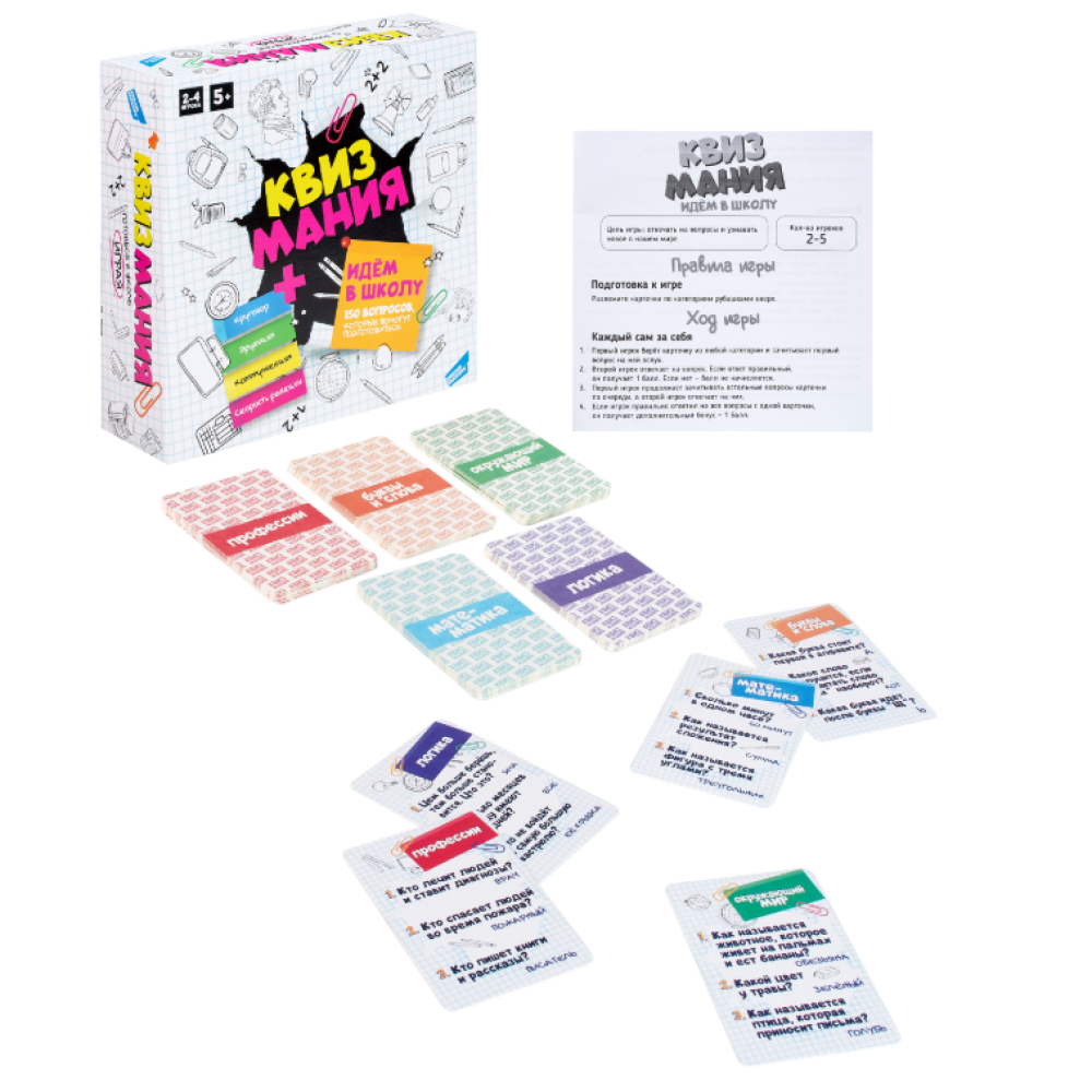 Игра настольная Dream Makers Квизмания. Идем в школу Игра настольная Dream Makers Квизмания. Идем в школу
