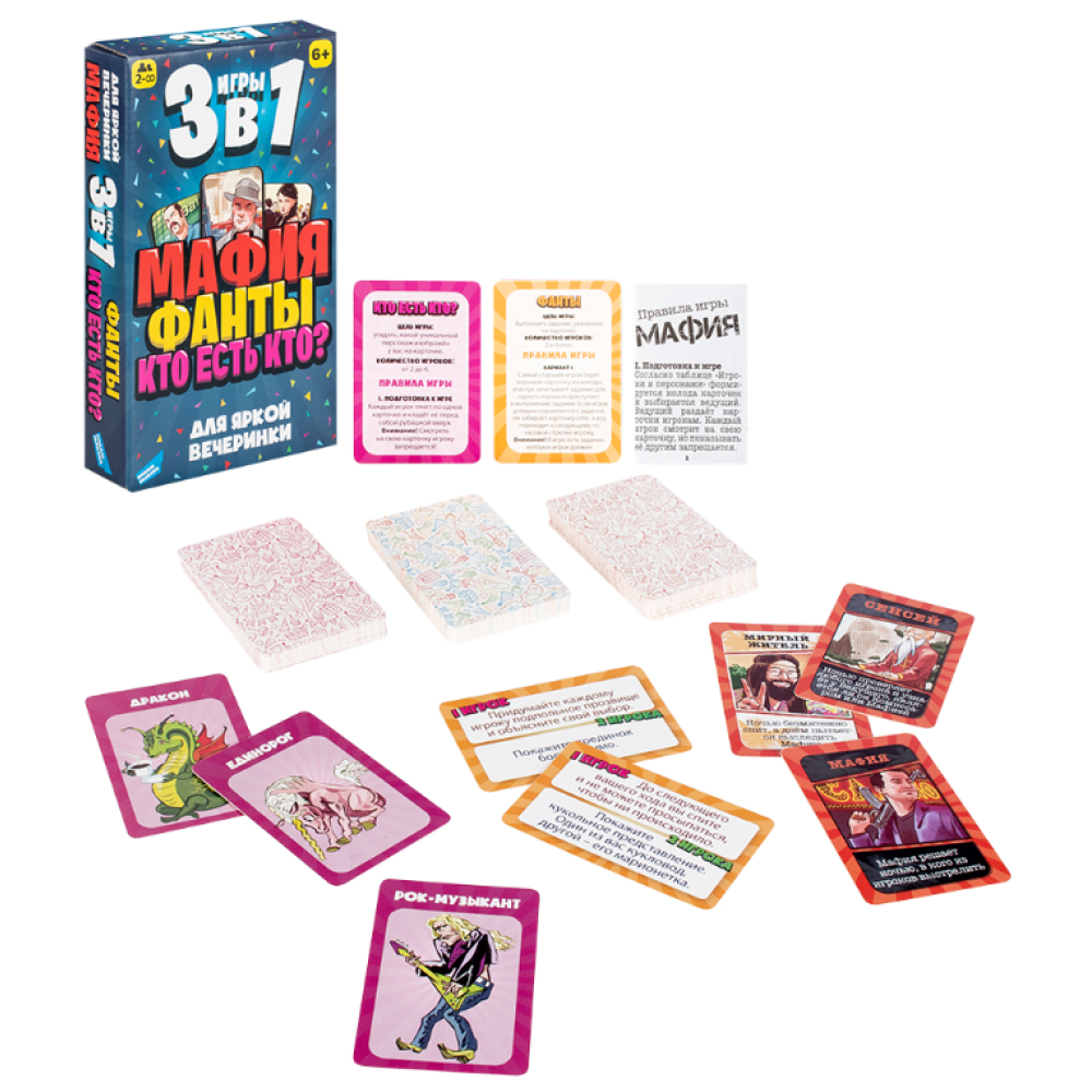 Игра настольная Dream Makers Весёлая вечеринка 3 в 1 Игра настольная Dream Makers Весёлая вечеринка 3 в 1